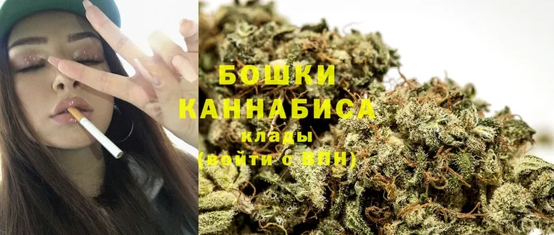 сколько стоит  Оренбург  МАРИХУАНА White Widow 